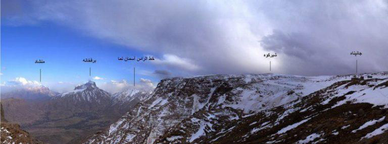مشخصات شیرکوه یزد