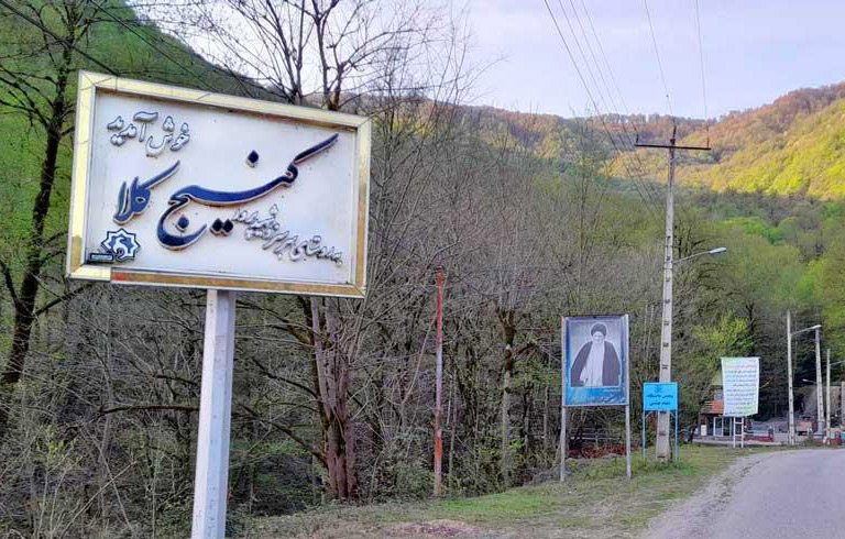 قله زینگالو