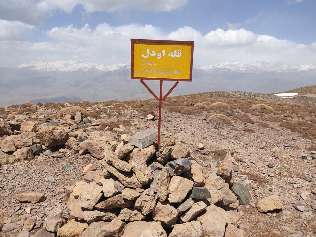 قله تخت ولیان و قله اودل