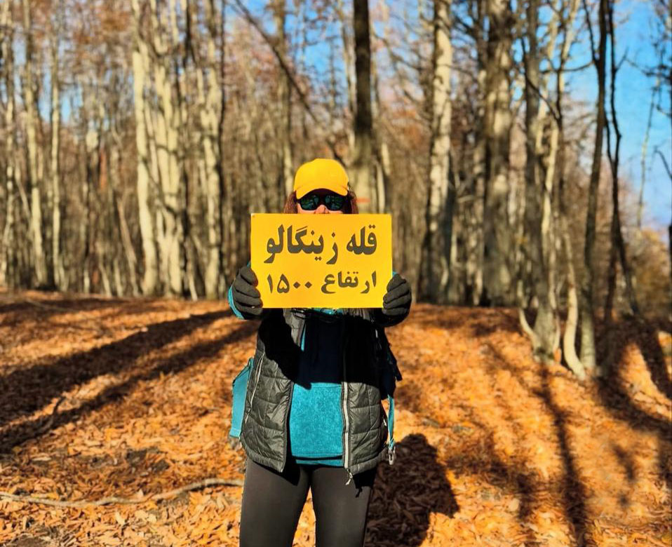 برنامه قله زینگالو