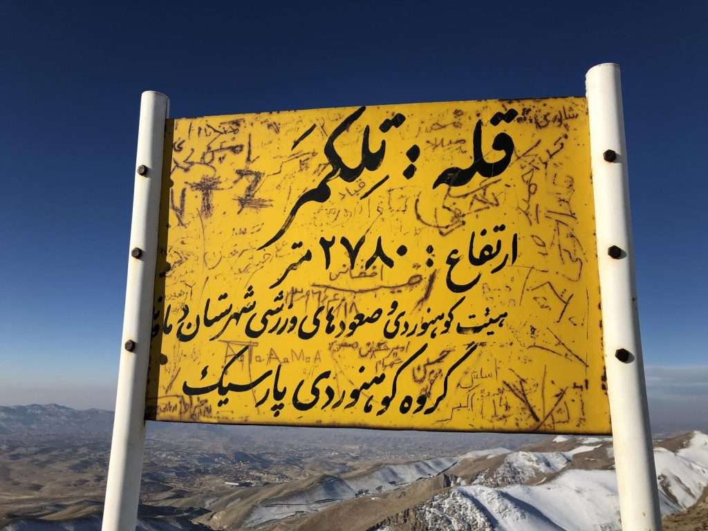 قله تلکمر