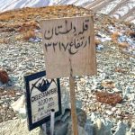 قله دلستان